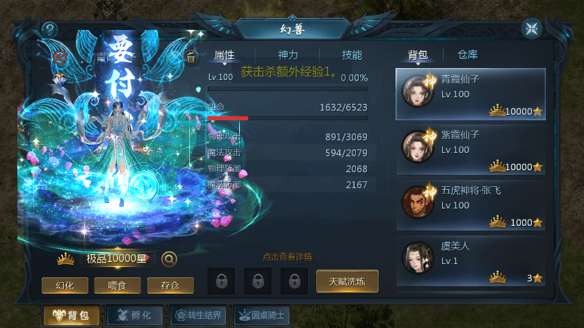 【互通魔域】修真MY之真我魔域版本+安卓版+Win学习手工端+语音视频教程+本地验证+GM工具+小仙亲测 精品手游 第4张-小仙元码