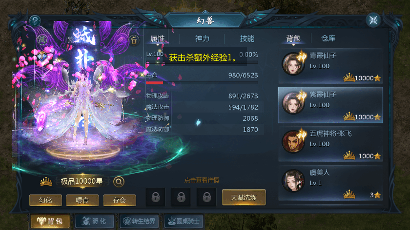 【互通魔域】修真MY之真我魔域版本+安卓版+Win学习手工端+语音视频教程+本地验证+GM工具+小仙亲测 精品手游 第5张-小仙元码