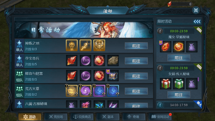 【互通魔域】修真MY之真我魔域版本+安卓版+Win学习手工端+语音视频教程+本地验证+GM工具+小仙亲测 精品手游 第6张-小仙元码