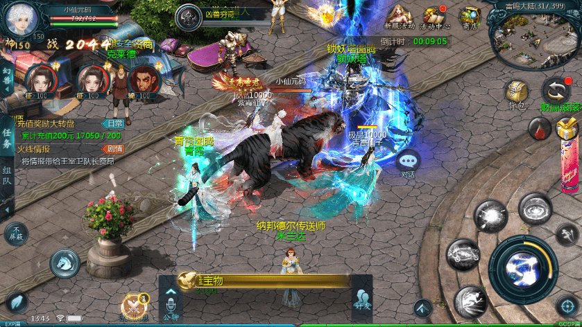 【互通魔域】修真MY之真我魔域版本+安卓版+Win学习手工端+语音视频教程+本地验证+GM工具+小仙亲测 精品手游 第9张-小仙元码