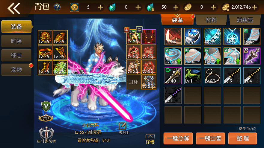 【情怀之神武完整】横版闯关手游情怀之神武阿拉德完整版+VM一键端+Linux学习手工服务端+语音视频教程+运营后台+小仙亲测 精品手游 第1张-小仙元码