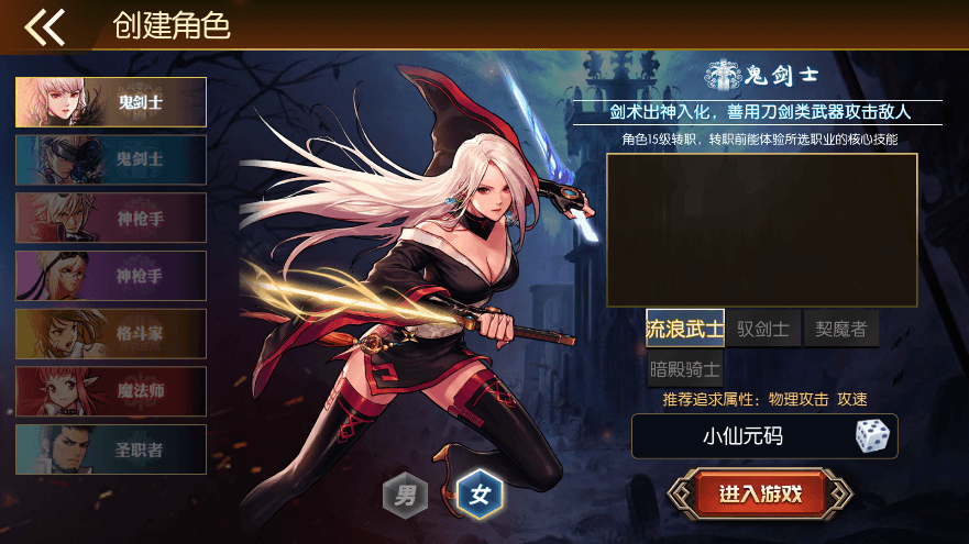 【情怀之神武完整】横版闯关手游情怀之神武阿拉德完整版+VM一键端+Linux学习手工服务端+语音视频教程+运营后台+小仙亲测 精品手游 第2张-小仙元码