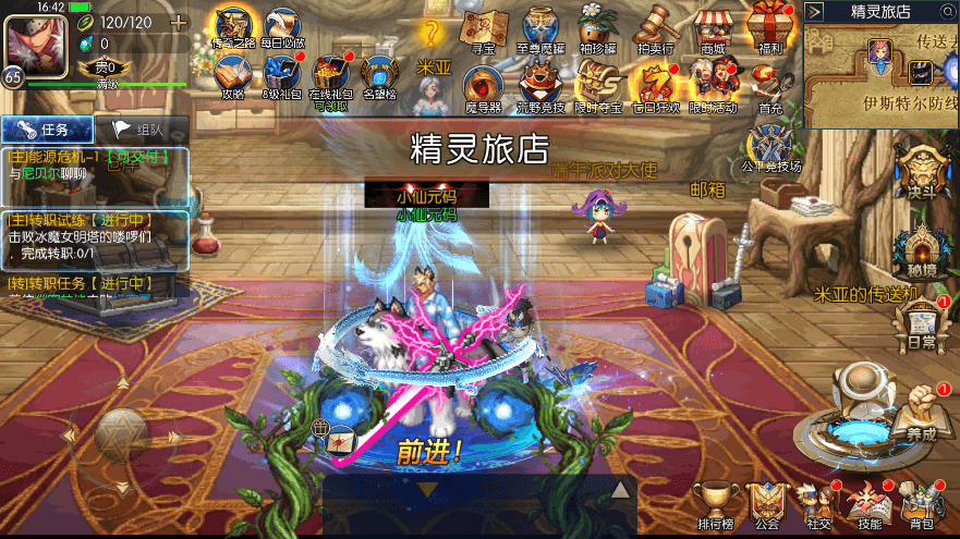 【情怀之神武完整】横版闯关手游情怀之神武阿拉德完整版+VM一键端+Linux学习手工服务端+语音视频教程+运营后台+小仙亲测 精品手游 第3张-小仙元码