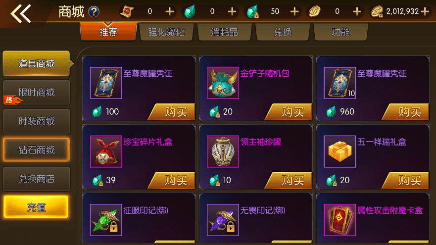 【情怀之神武完整】横版闯关手游情怀之神武阿拉德完整版+VM一键端+Linux学习手工服务端+语音视频教程+运营后台+小仙亲测 精品手游 第8张-小仙元码