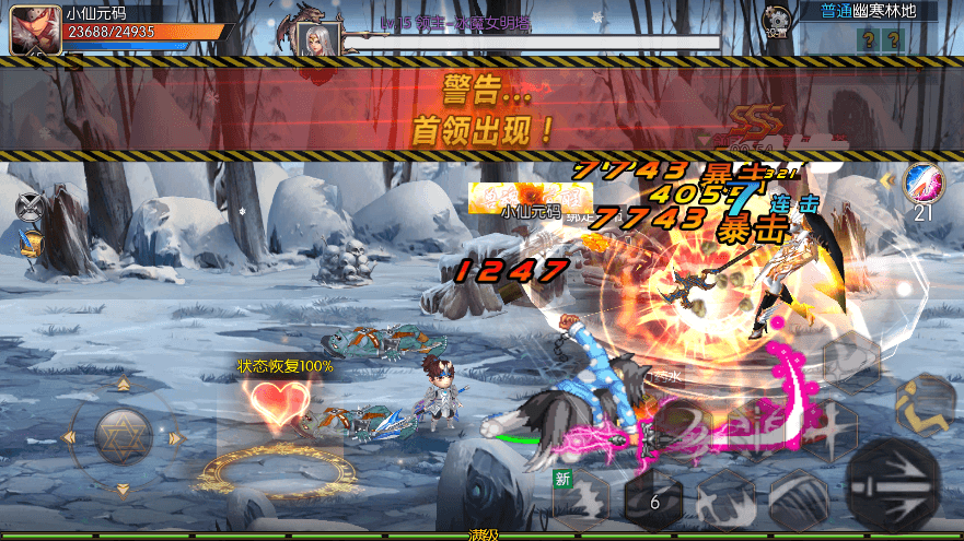 【情怀之神武完整】横版闯关手游情怀之神武阿拉德完整版+VM一键端+Linux学习手工服务端+语音视频教程+运营后台+小仙亲测 精品手游 第11张-小仙元码