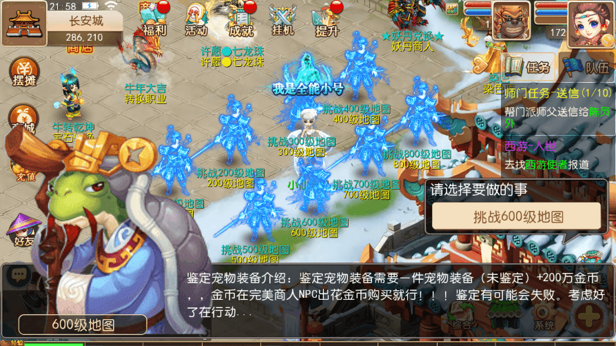 【MT3换皮梦幻】MT3完美西游版+VM一键端+语音架设视频+Linux学习手工端+GM授权物品后台+小仙亲测 精品手游 第1张-小仙元码