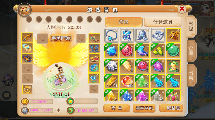 【MT3换皮梦幻】MT3完美西游版+VM一键端+语音架设视频+Linux学习手工端+GM授权物品后台+小仙亲测 精品手游 第3张-小仙元码