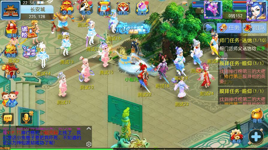 【MT3换皮梦幻】MT3天天XY版+VM一键端+语音架设视频+Linux学习手工端+GM授权物品后台+小仙亲测 精品手游 第1张-小仙元码