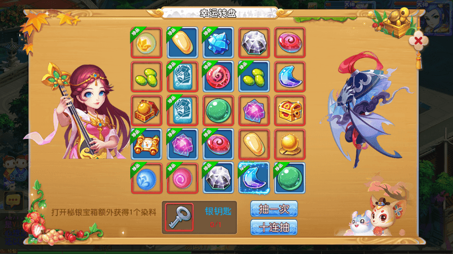 【MT3换皮梦幻】MT3天天XY版+VM一键端+语音架设视频+Linux学习手工端+GM授权物品后台+小仙亲测 精品手游 第11张