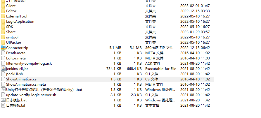 【逍遥阿拉德】逍遥大陆阿拉德全套源码 手游源代码 第2张