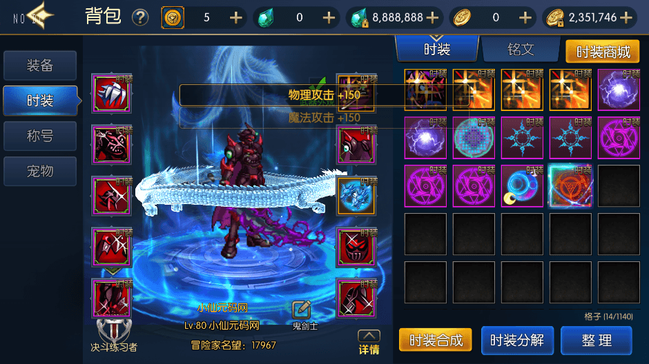 【情怀之神光大陆】横版闯关手游情怀之神光阿拉德完整版+VM一键端+Linux学习手工服务端+语音视频教程+运营后台+小仙亲测 精品手游 第3张-小仙元码