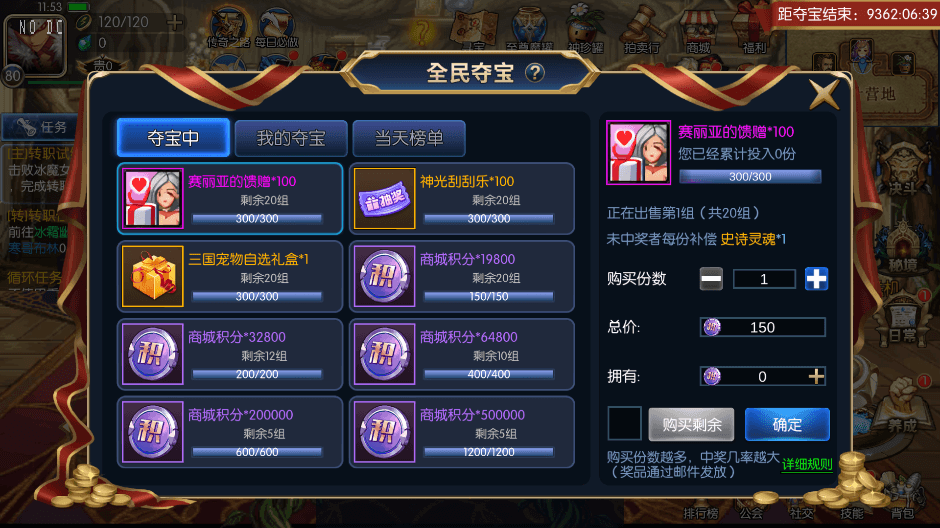 【情怀之神光大陆】横版闯关手游情怀之神光阿拉德完整版+VM一键端+Linux学习手工服务端+语音视频教程+运营后台+小仙亲测 精品手游 第8张-小仙元码