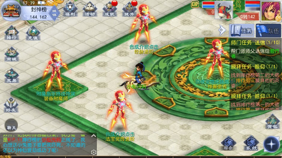 【MT3换皮梦幻】MT3魔方XY超变版本+VM一键端+语音架设视频+源码+Linux学习手工端+GM授权物品后台+小仙亲测 精品手游 第1张-小仙元码