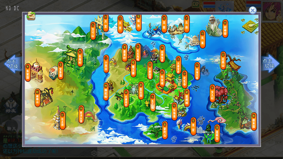 【MT3换皮梦幻】MT3魔方XY超变版本+VM一键端+语音架设视频+源码+Linux学习手工端+GM授权物品后台+小仙亲测 精品手游 第6张-小仙元码