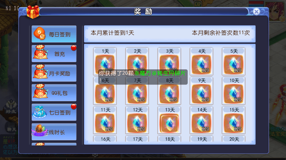 【MT3换皮梦幻】MT3魔方XY超变版本+VM一键端+语音架设视频+源码+Linux学习手工端+GM授权物品后台+小仙亲测 精品手游 第8张-小仙元码