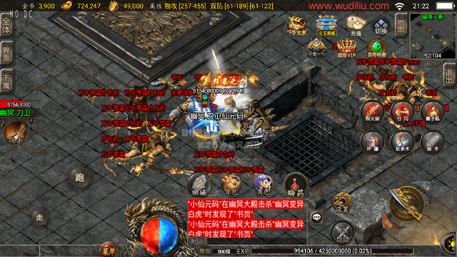【战神引擎】独家制作-1.80九天至尊魔龙战神[白猪2.0]版本+语音视频教程+GM物品充值后台+小仙亲测 寄售资源 第7张