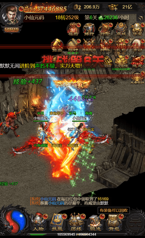 【雷霆传奇H5】三网雷霆H5之攻速雷霆H5版本VM一键端+Linux学习手工端+通用视频教程+GM物品充值后台+小仙亲测 精品手游 第4张-小仙元码