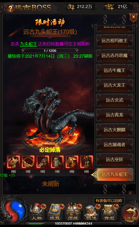 【雷霆传奇H5】三网雷霆H5之攻速雷霆H5版本VM一键端+Linux学习手工端+通用视频教程+GM物品充值后台+小仙亲测 精品手游 第5张-小仙元码