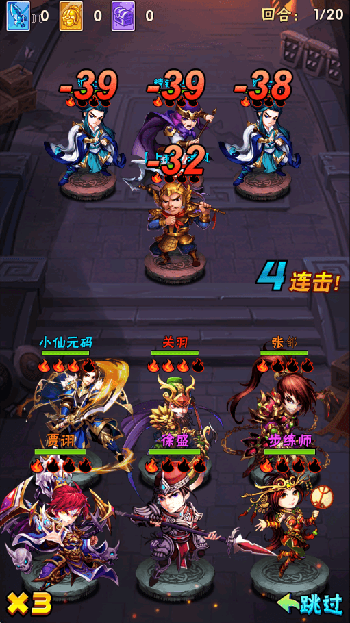 【少年三国志】怀旧竖屏卡牌回合制志焰金第三代完整版+Linux学习手工端+语音视频教程+GM物品充值后台+小仙亲测 精品手游 第9张-小仙元码