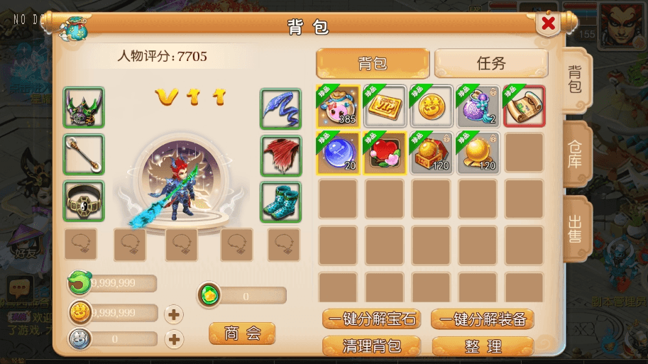 【MT3换皮梦幻】MT3般般XY版本+VM一键端+语音架设视频+源码+Linux学习手工端+GM授权物品后台+小仙亲测 精品手游 第1张-小仙元码