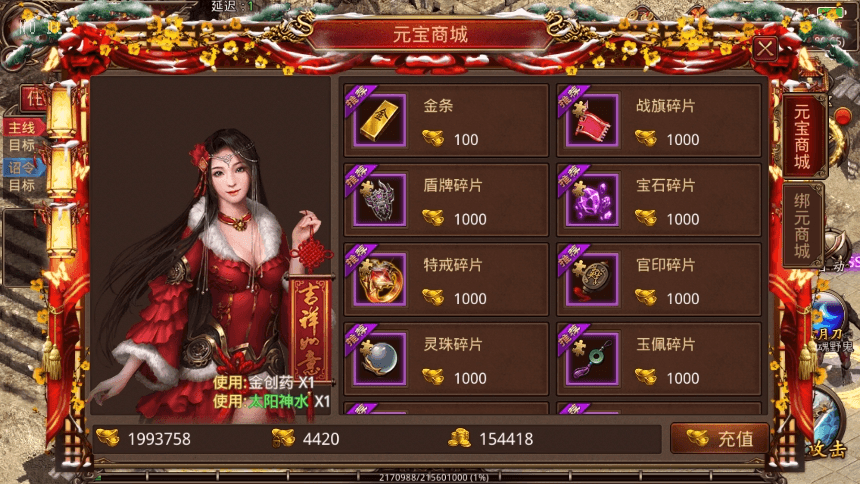 【传世手游】魔城骑战传世版VM一键端+Linux学习手工端+视频教程+GM后台+小仙亲测 精品手游 第5张-小仙元码