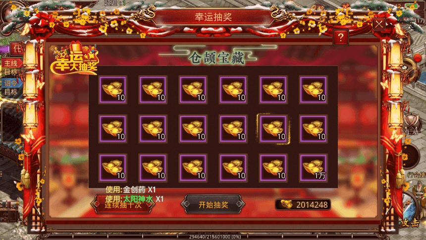 【传世手游】魔城骑战传世版VM一键端+Linux学习手工端+视频教程+GM后台+小仙亲测 精品手游 第11张-小仙元码