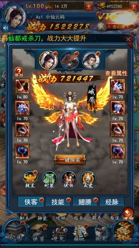【龙女传奇H5】三网页龙女传奇H5+WIN学习手工端+语音视频教程+运营后台+小仙亲测 网页游戏 第2张-小仙元码