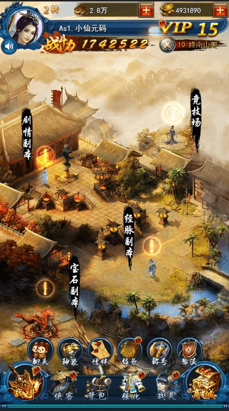 【龙女传奇H5】三网页龙女传奇H5+WIN学习手工端+语音视频教程+运营后台+小仙亲测 网页游戏 第3张-小仙元码