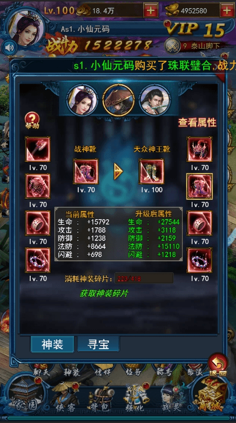 【龙女传奇H5】三网页龙女传奇H5+WIN学习手工端+语音视频教程+运营后台+小仙亲测 网页游戏 第10张-小仙元码