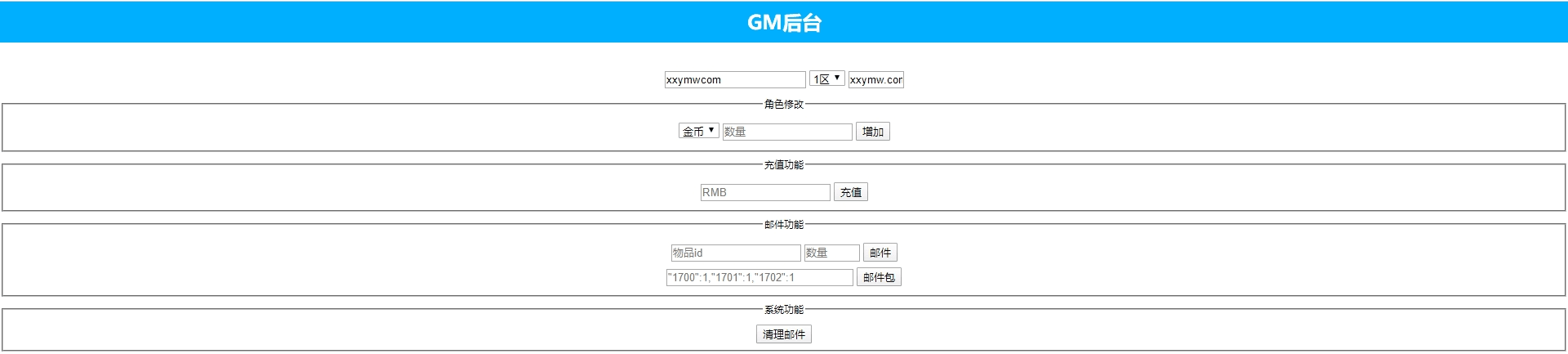 【热血传奇之莽荒记H5】三网热血传奇之莽荒记H5+Win学习手工端+GM物品充值后台+小仙亲测 网页游戏 第8张