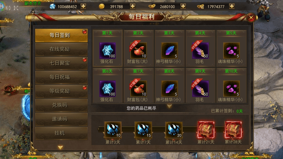 【陡撰武林本地验证】仙侠风传奇SY版+WIN本地学习手工端+语音视频教程+GM充值后台+运营后台+小仙亲测 精品手游 第7张-小仙元码