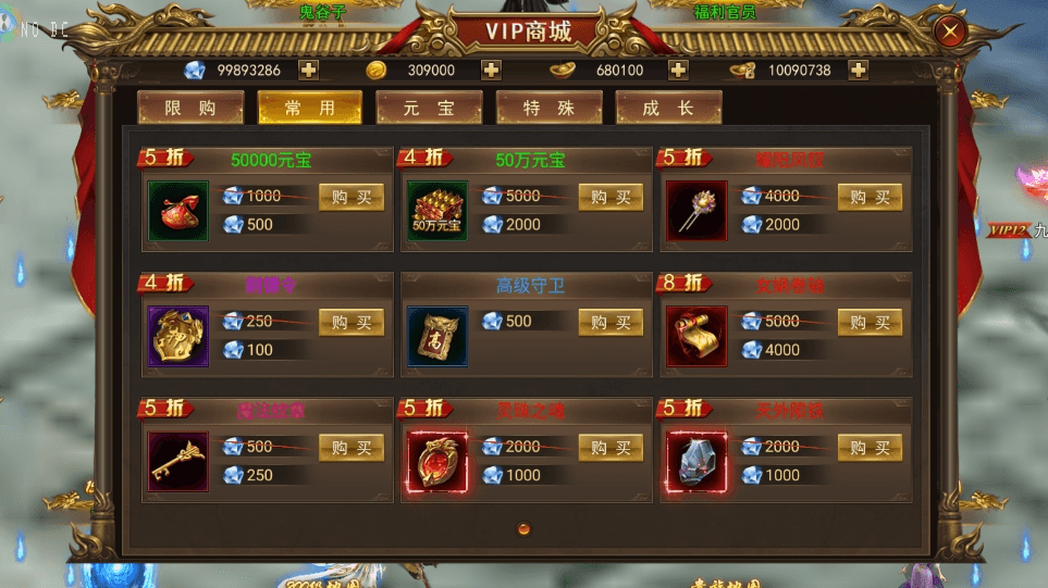 【陡撰武林本地验证】仙侠风传奇SY版+WIN本地学习手工端+语音视频教程+GM充值后台+运营后台+小仙亲测 精品手游 第9张-小仙元码