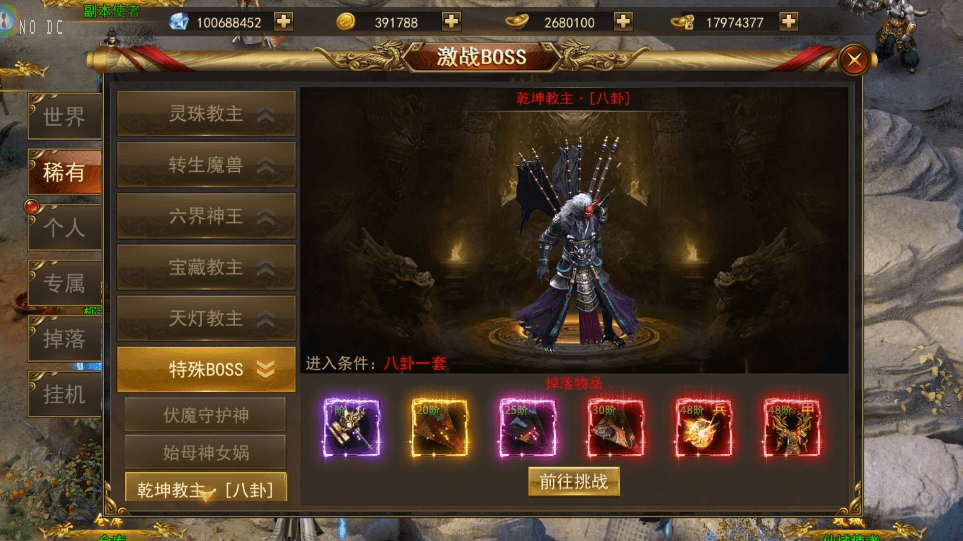 【陡撰武林本地验证】仙侠风传奇SY版+WIN本地学习手工端+语音视频教程+GM充值后台+运营后台+小仙亲测 精品手游 第11张-小仙元码