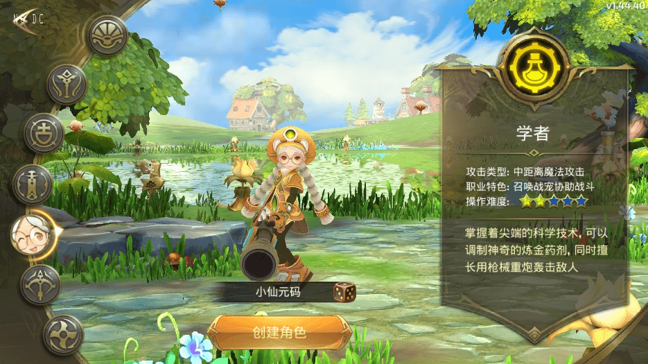 【龙之谷】重新整理飓风龙3D手游VM一键端+Linux外网手工端+语音架设视频+GM物品授权后台+小仙亲测 精品手游 第2张