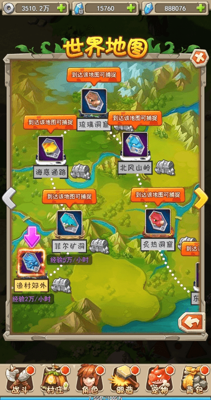 【石器大冒险H5】经典挂机回合制石器大冒险H5+Win学习手工端+语音视频教程+GM授权物品充值后台+小仙亲测 网页游戏 第5张-小仙元码
