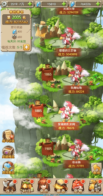 【石器大冒险H5】经典挂机回合制石器大冒险H5+Win学习手工端+语音视频教程+GM授权物品充值后台+小仙亲测 网页游戏 第9张-小仙元码