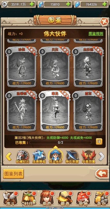 【石器大冒险H5】经典挂机回合制石器大冒险H5+Win学习手工端+语音视频教程+GM授权物品充值后台+小仙亲测 网页游戏 第7张-小仙元码