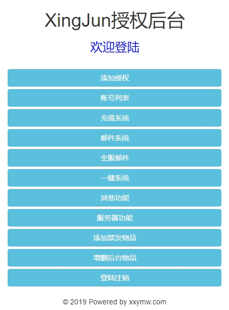 【大圣轮回之新灵动西游H5】三网回合制大圣轮回之新灵动西游H5+VM一键端+通用视频教程+GM物品后台+小仙亲测 网页游戏 第10张