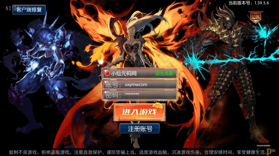 【巅峰大陆全明星】横版闯关手游巅峰大陆全明星版+VM一键端+Linux学习手工服务端+语音视频教程+运营后台+小仙亲测 精品手游 第2张-小仙元码