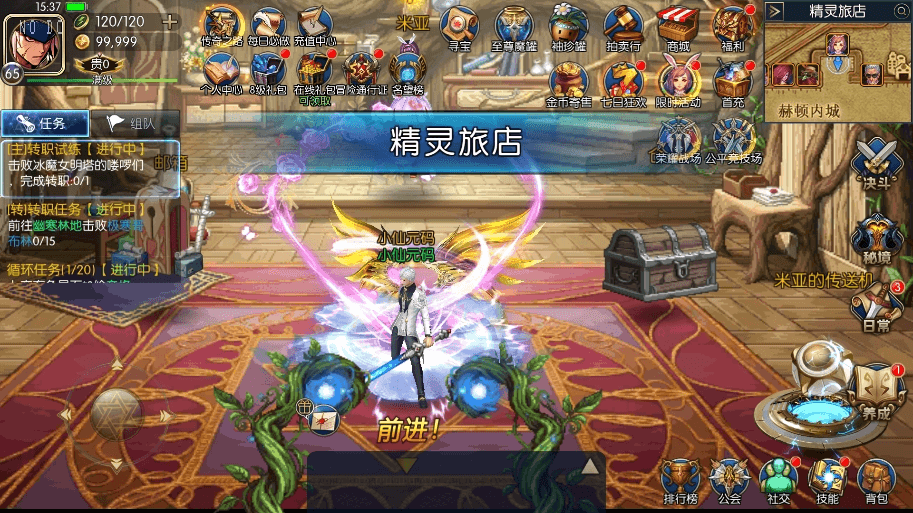 【巅峰大陆全明星】横版闯关手游巅峰大陆全明星版+VM一键端+Linux学习手工服务端+语音视频教程+运营后台+小仙亲测 精品手游 第3张-小仙元码