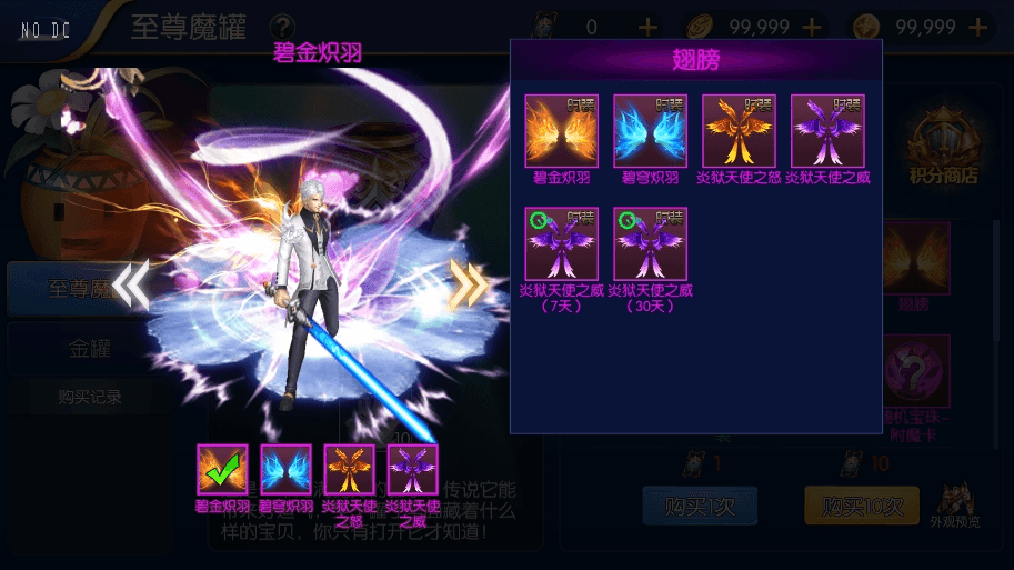 【巅峰大陆全明星】横版闯关手游巅峰大陆全明星版+VM一键端+Linux学习手工服务端+语音视频教程+运营后台+小仙亲测 精品手游 第10张-小仙元码