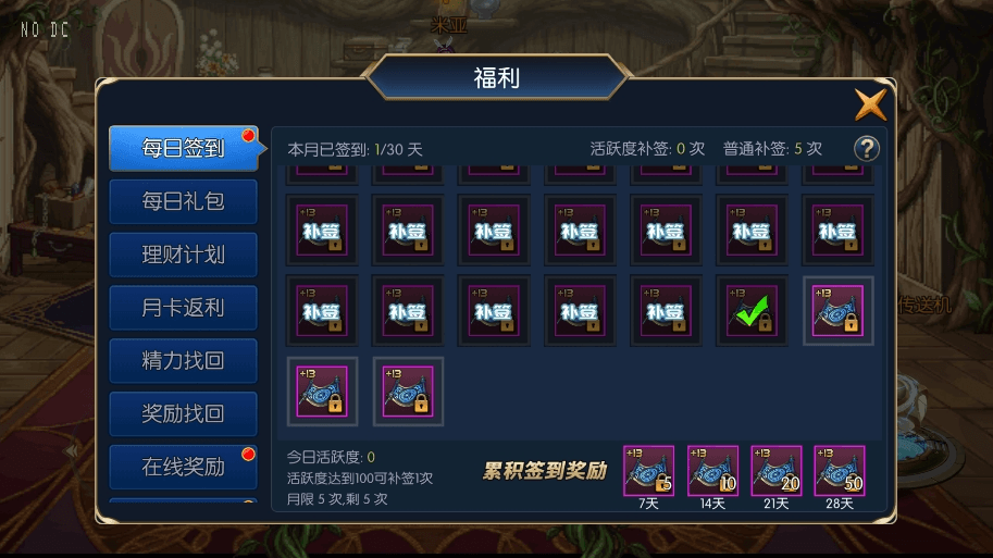 【巅峰大陆全明星】横版闯关手游巅峰大陆全明星版+VM一键端+Linux学习手工服务端+语音视频教程+运营后台+小仙亲测 精品手游 第7张-小仙元码
