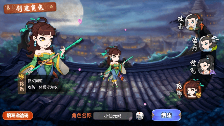 【江湖侠客令魔神版】最新经典回合制武侠手游+Win学习手工端+语音视频教程+GM物品充值后台+小仙亲测 精品手游 第2张