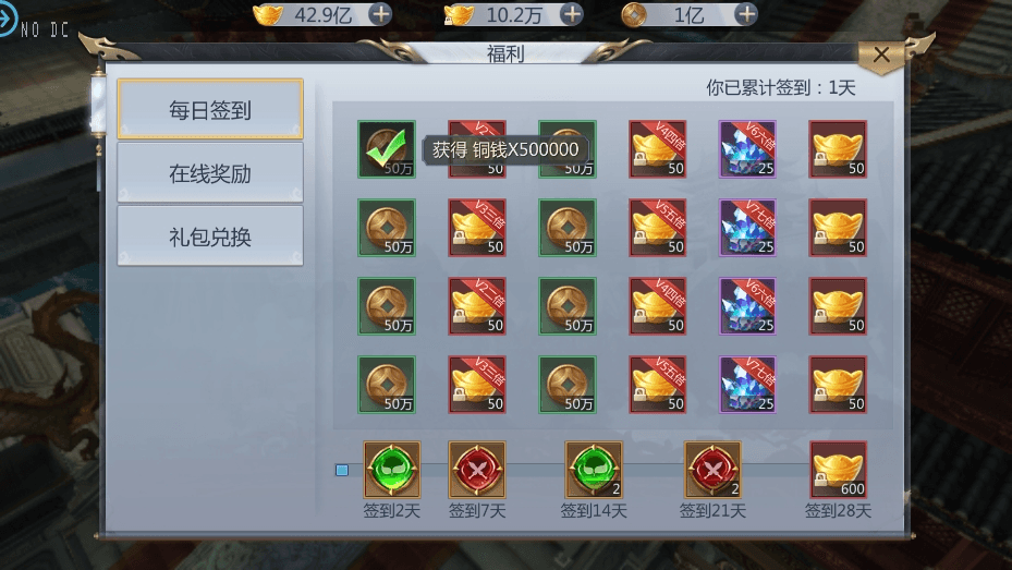 【封神诛仙】唯美仙侠封神诛仙-天生不凡版VM一键端+语音视频教程+GM充值物品后台+小仙亲测 精品手游 第5张-小仙元码
