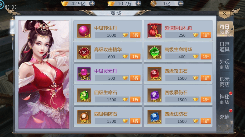 【封神诛仙】唯美仙侠封神诛仙-天生不凡版VM一键端+语音视频教程+GM充值物品后台+小仙亲测 精品手游 第8张-小仙元码