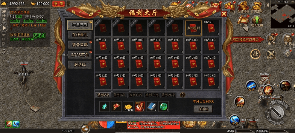 【白鹭冰雪H5】三网白鹭百战攻沙H5版+VM一键端+Linux学习手工端+视频教程+GM授权后台+小仙亲测 网页游戏 第4张