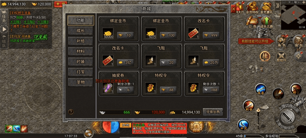 【白鹭冰雪H5】三网白鹭百战攻沙H5版+VM一键端+Linux学习手工端+视频教程+GM授权后台+小仙亲测 网页游戏 第5张
