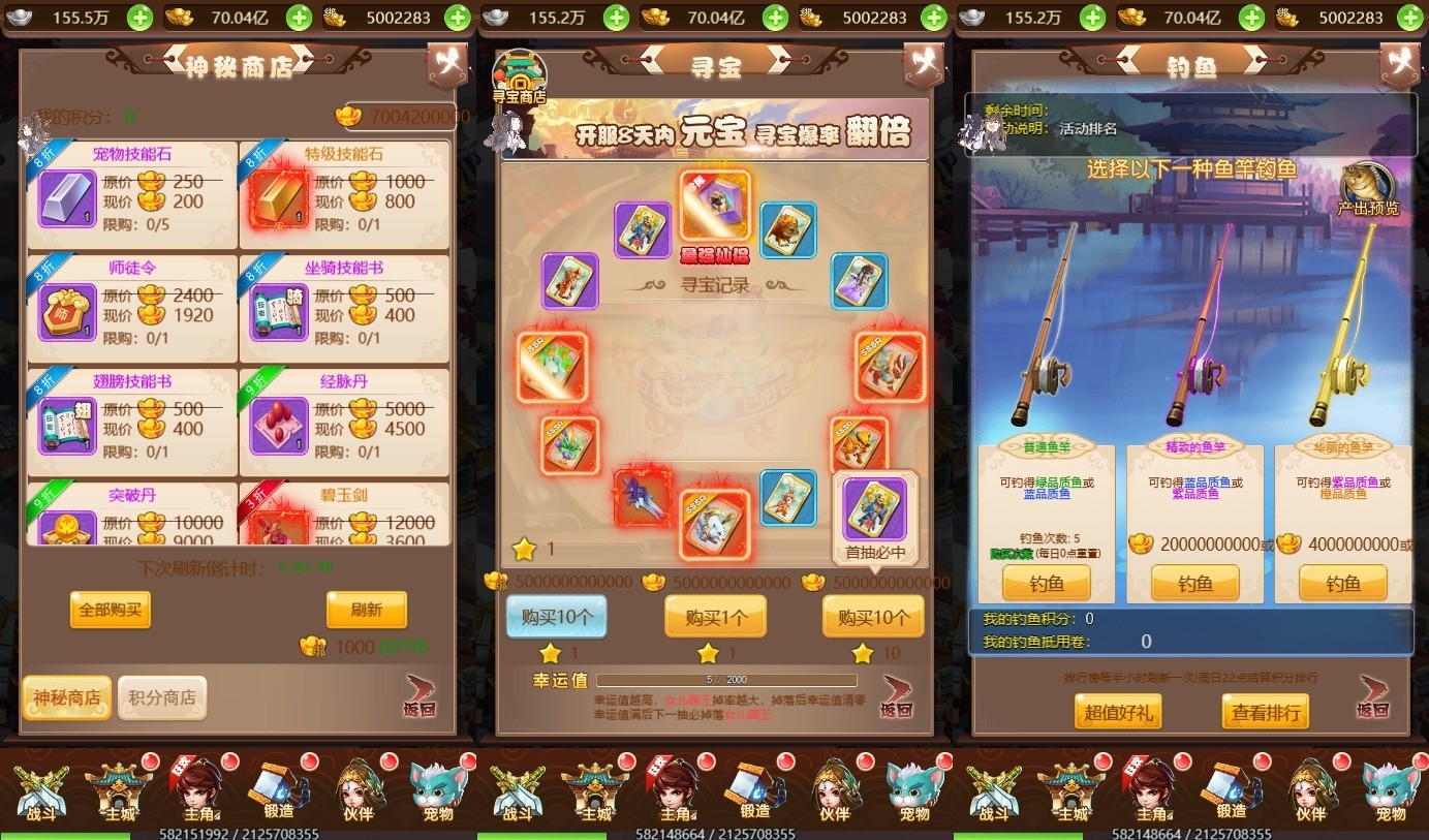 【大圣轮回之神藏树H5】三网页神藏树H5VM单机一键端+Linux学习手工端+语音视频教程+GM物品后台+小仙亲测 网站源码 第4张-小仙元码