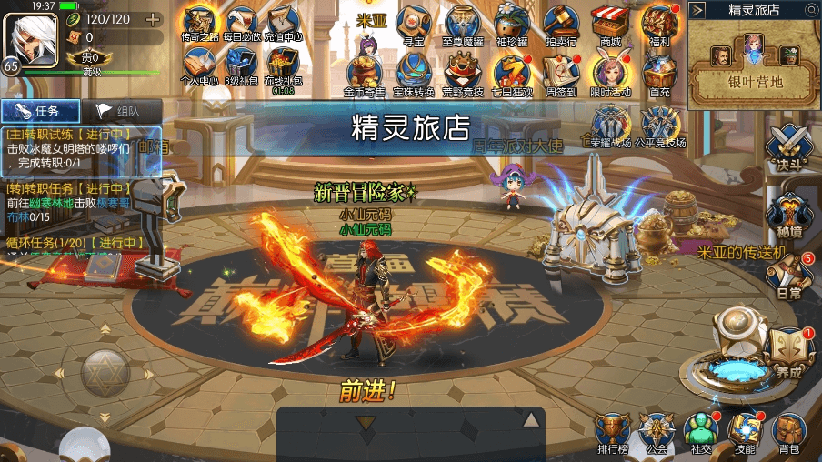 【宿命大陆】横版闯关手游宿命大陆版+VM一键端+Linux学习手工服务端+语音视频教程+运营后台+小仙亲测 精品手游 第3张-小仙元码