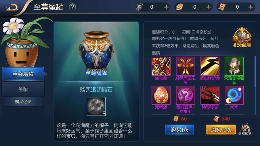 【宿命大陆】横版闯关手游宿命大陆版+VM一键端+Linux学习手工服务端+语音视频教程+运营后台+小仙亲测 精品手游 第7张-小仙元码